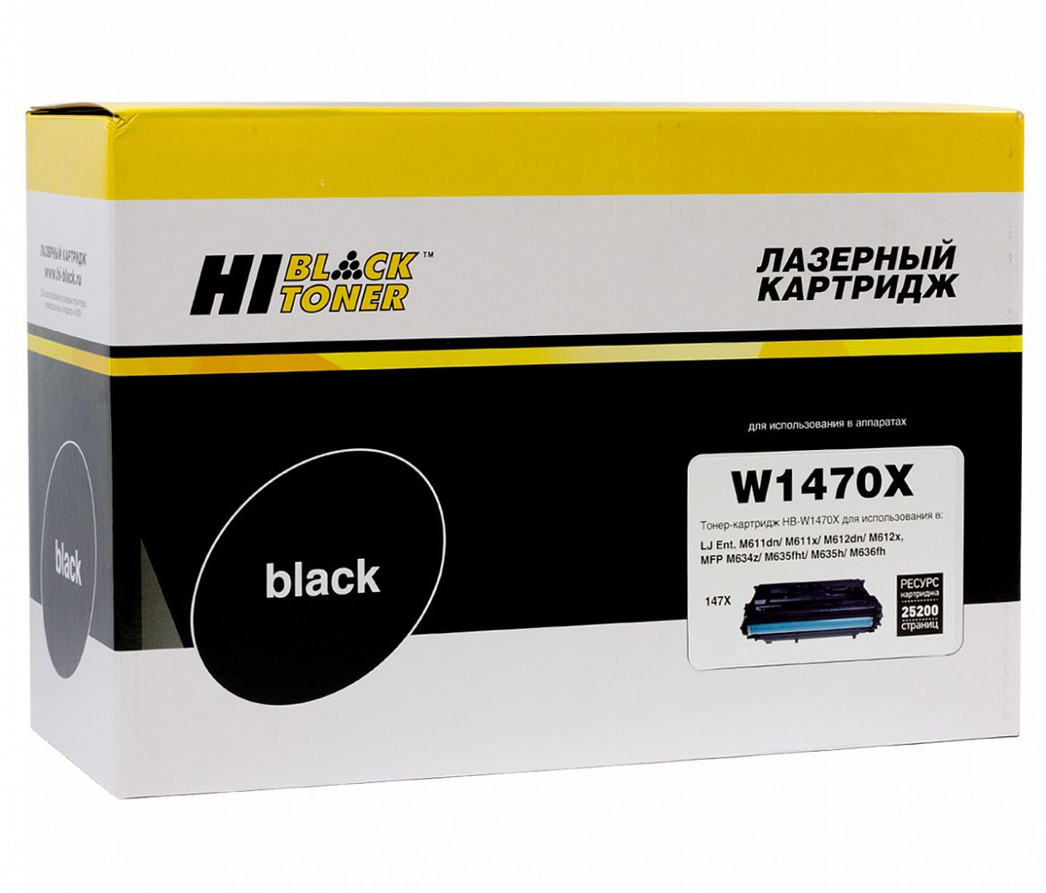 КартриджHi-Black(HB-W1470X)дляHPLaserJetEnterpriseM610dn/611dn/612dn/MFPM634/635,25,2K