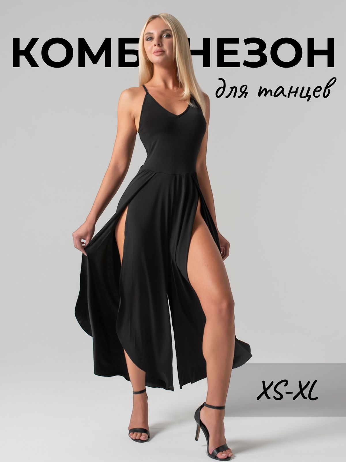 Комбинезонi-Stylesportswear