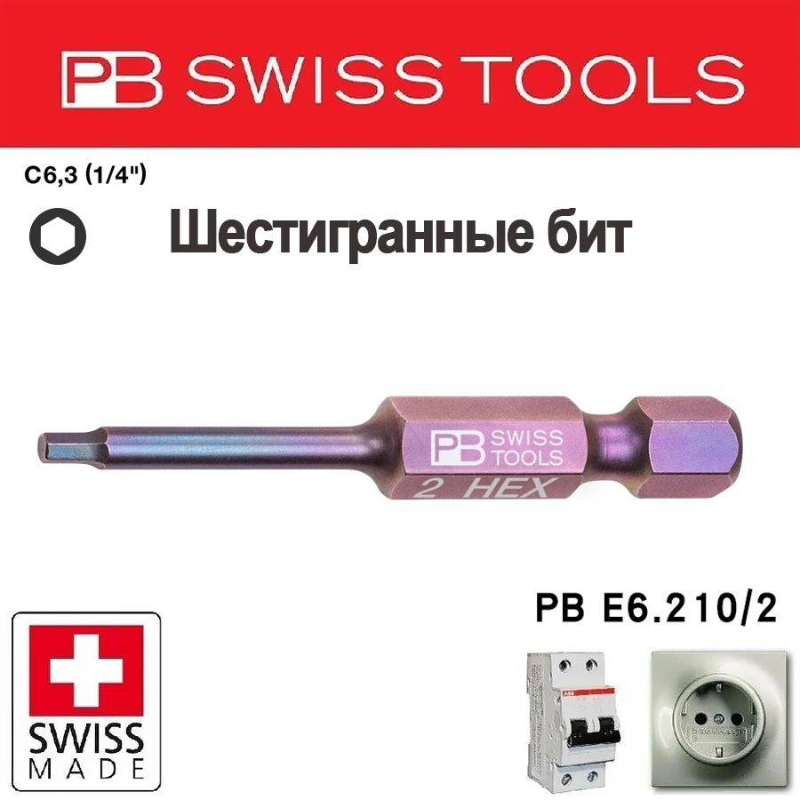 PBSWISS"Hex"Биты,отверткиидрели,1/4