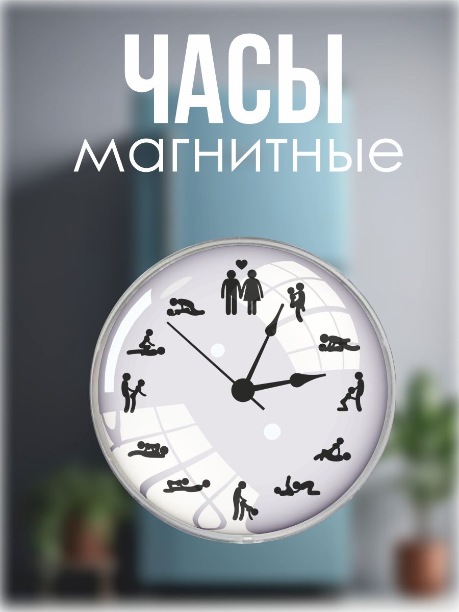 Настенныечасы,10смх10см