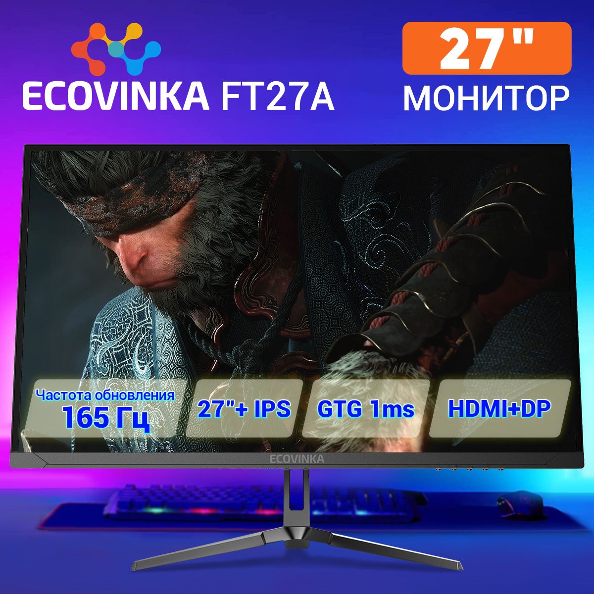 ECOVINKA27"МониторFT27A,черный