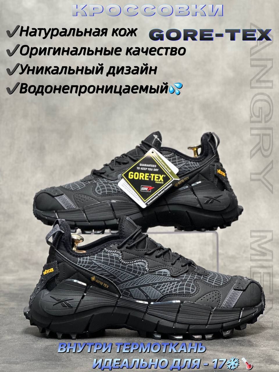 КроссовкиReebokДемисезон