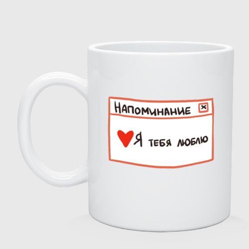 Не забываем про оплату. Выгодные покупки картинки. Напомнить покупать. Новинка реклама. Напоминание о покупке.