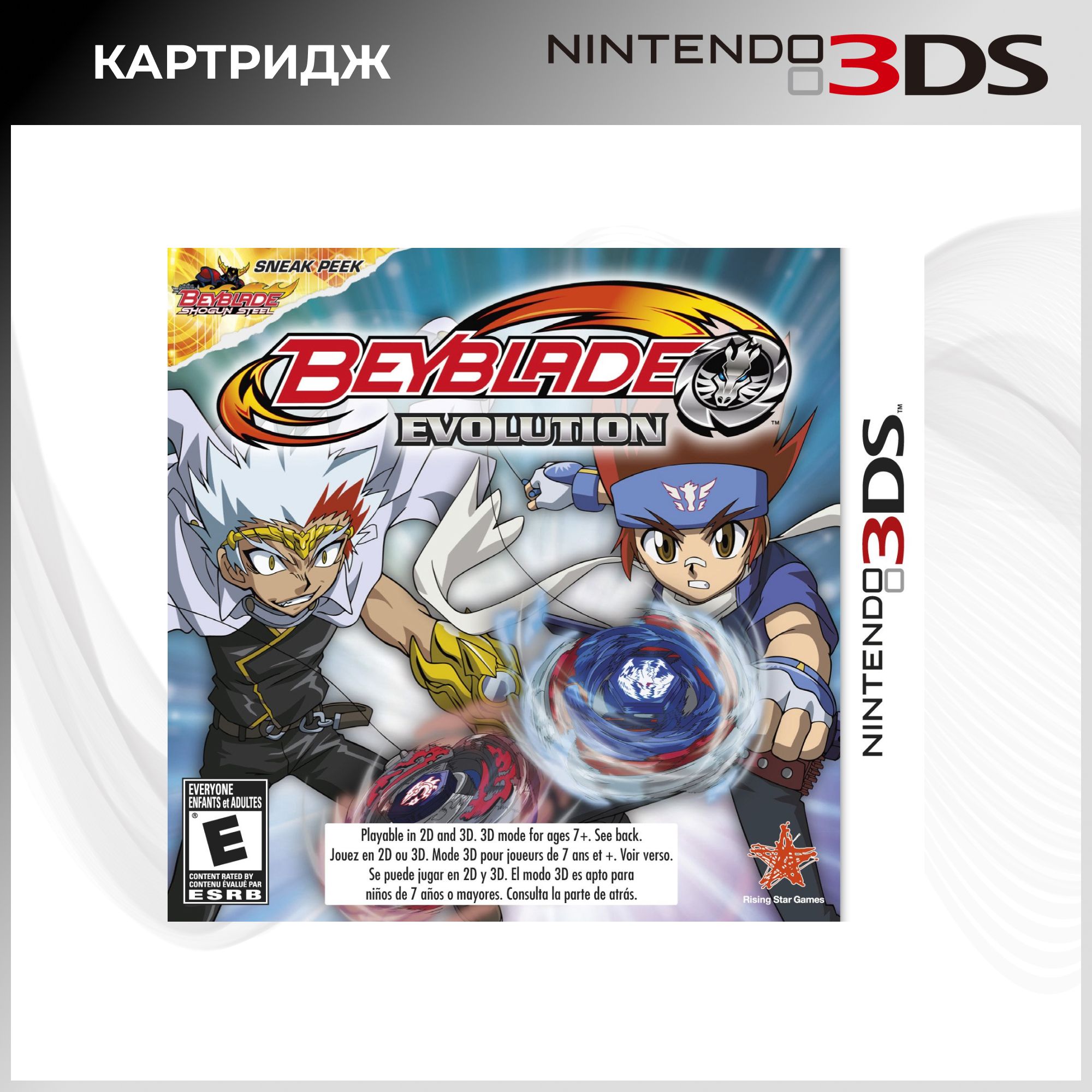 Игра Beyblade Evolution (Nintendo 3DS, Новая) (Nintendo 3DS, Английская версия)