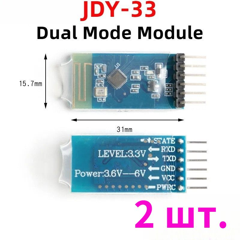 2шт.JDY-33Двухрежимныймодуль,ведомыйпоследовательныйпортSPP-CBle3,0SPP-CСовместимостьHC-05HC-06