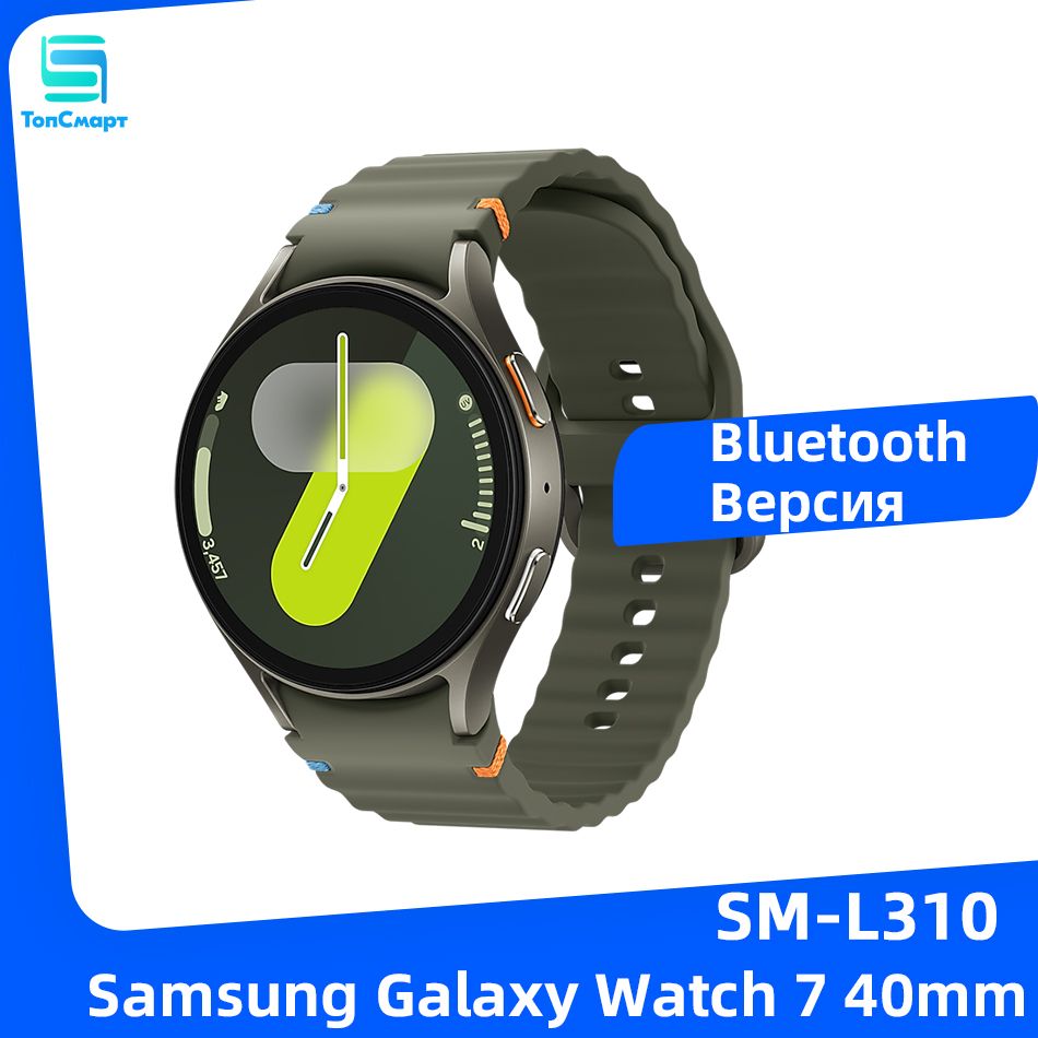 SamsungУмныечасыSamsungGalaxyWatch744ммL310BluetoothВерсияGPSNFCWiFiЧасы1.5