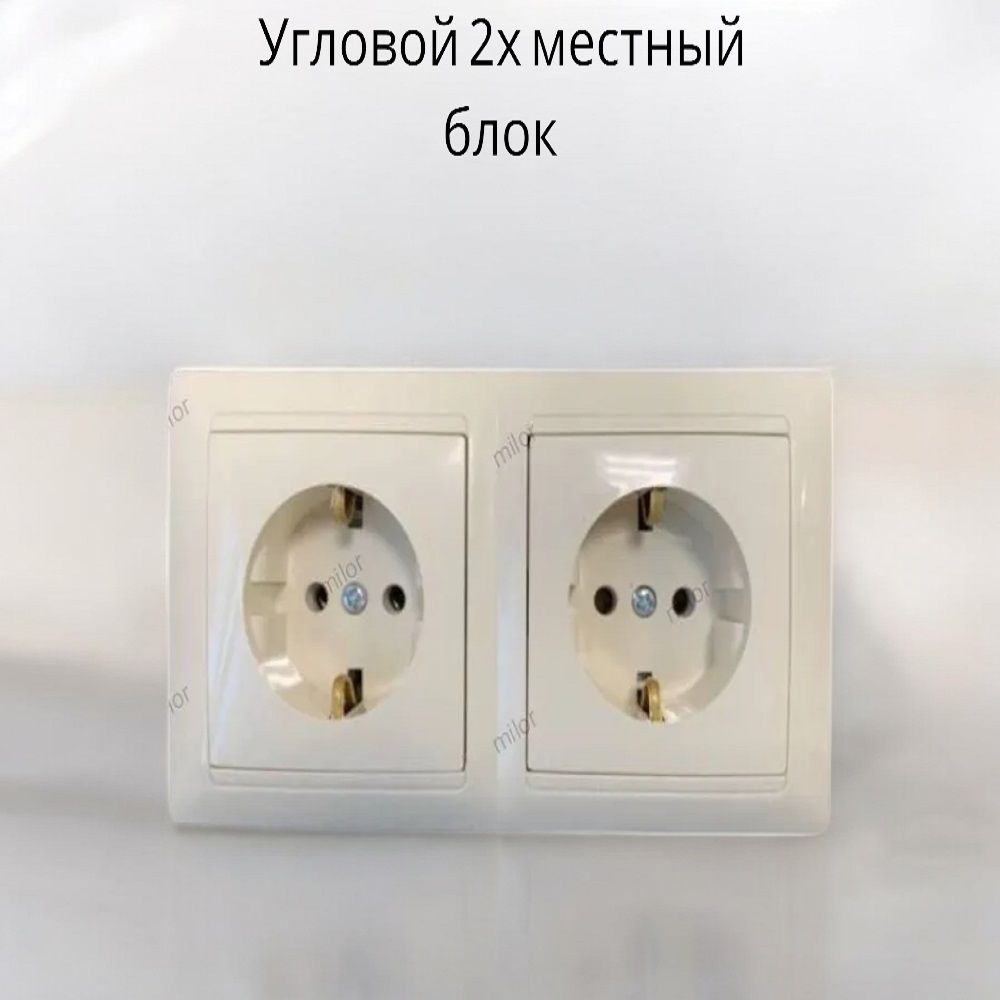 Купить Блок Угловых Розеток