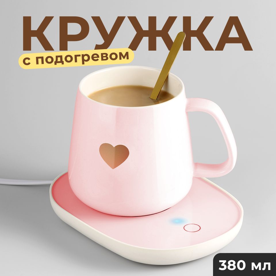 Кружка SSY, 380 мл...