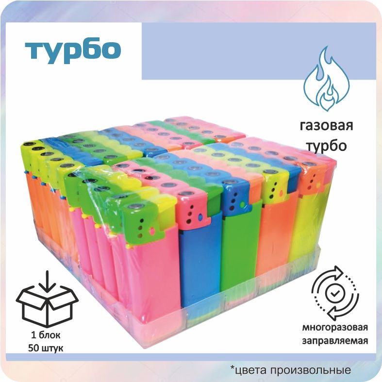 OneyГазоваязажигалка