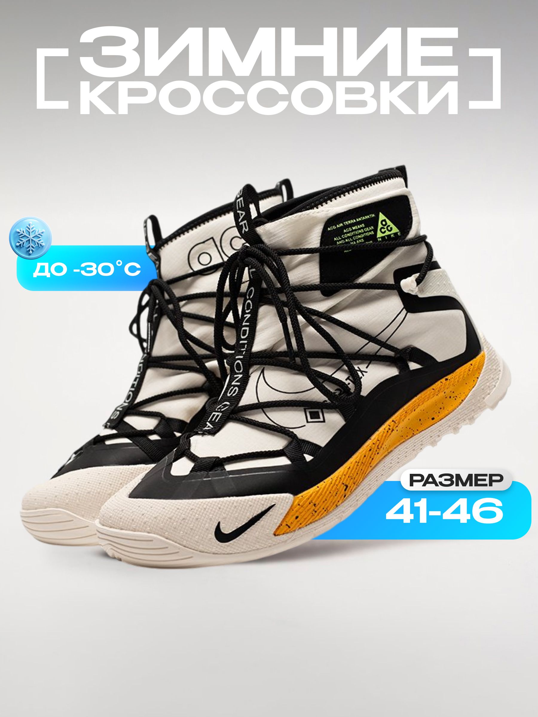 Acg 270 online