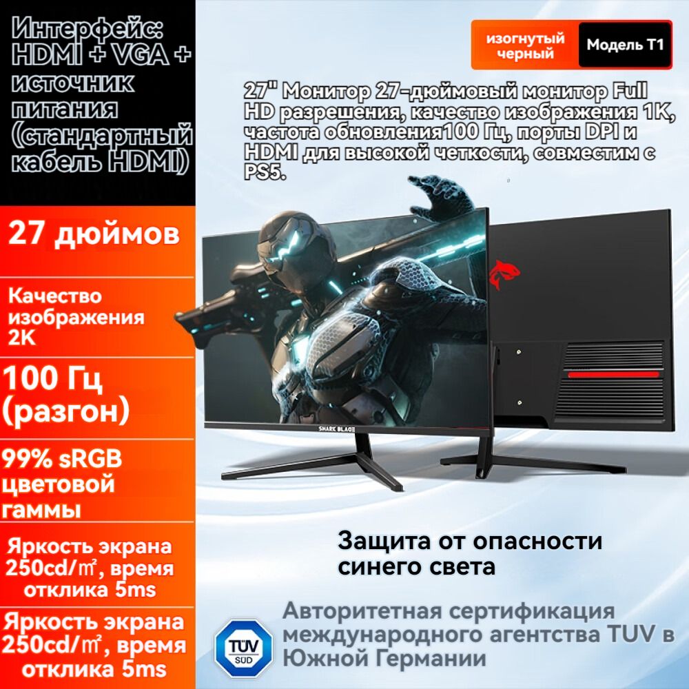 ASUS27"МониторFULLHD,черно-серый