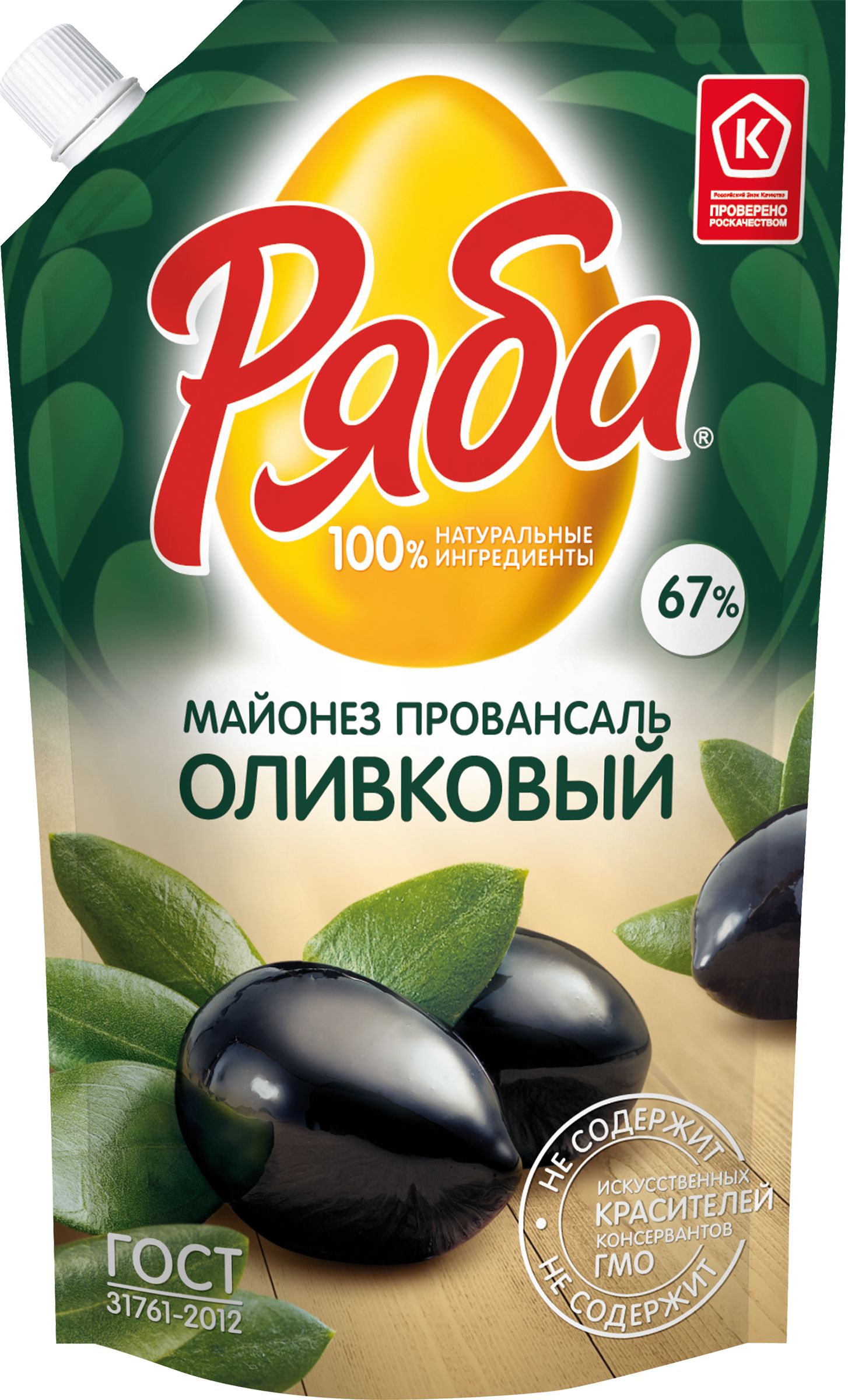 Майонез РЯБА Оливковый 67% ДПД, 630г / Соус