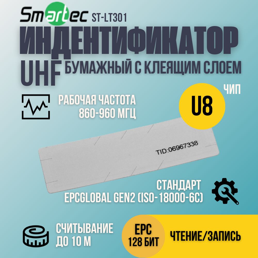 St м10 St м10
