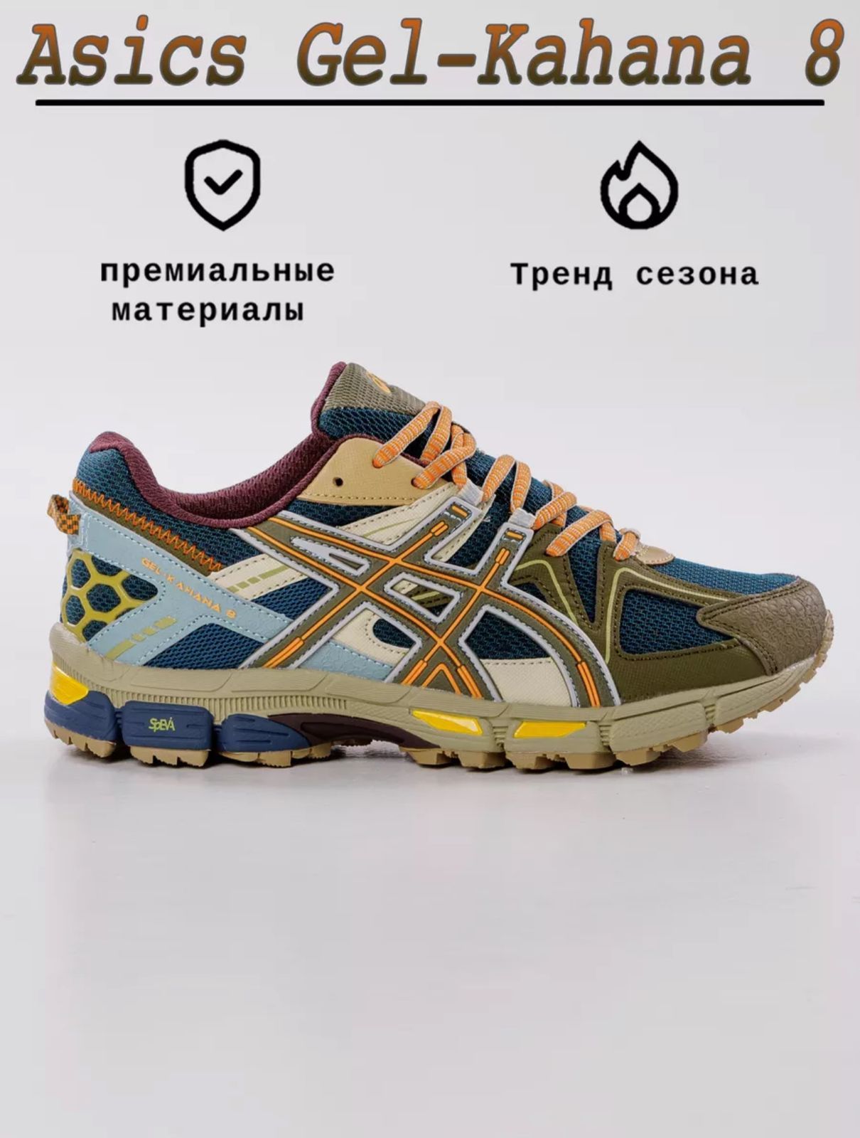 КроссовкиASICS