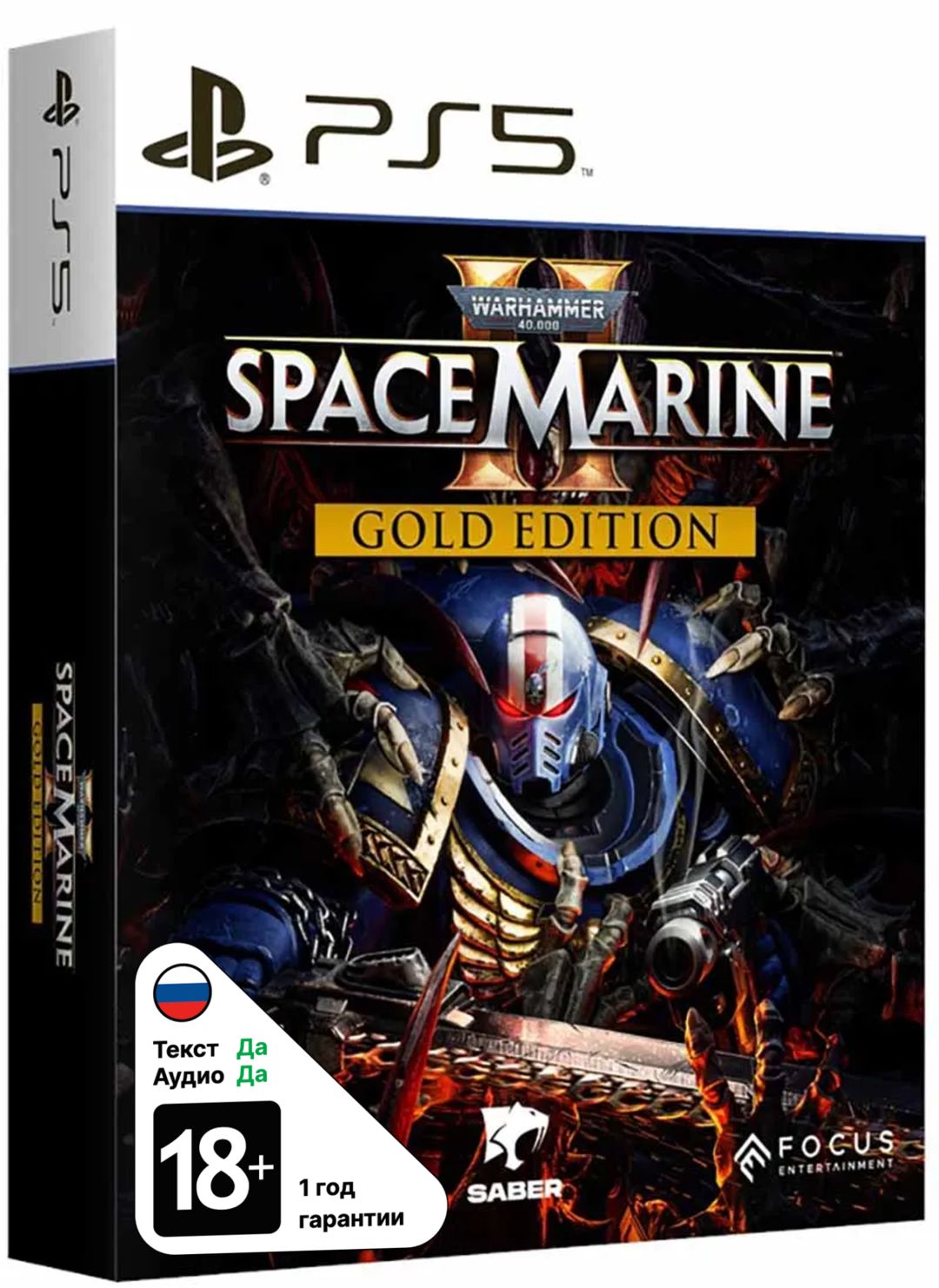 Игра Warhammer 40.000 Space Marine 2 3512899967984 (PlayStation 5, Русская  версия) купить по низкой цене с доставкой в интернет-магазине OZON  (1690204583)