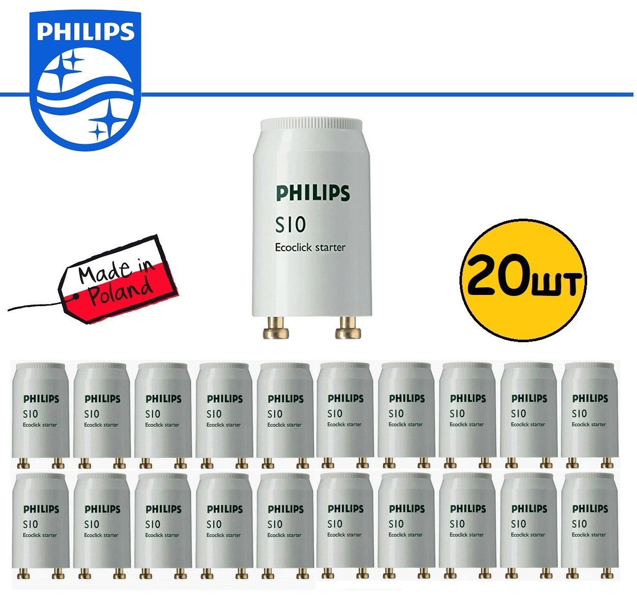 (20шт) Стартер S10 Philips 4-65W SIN 220-240V WH