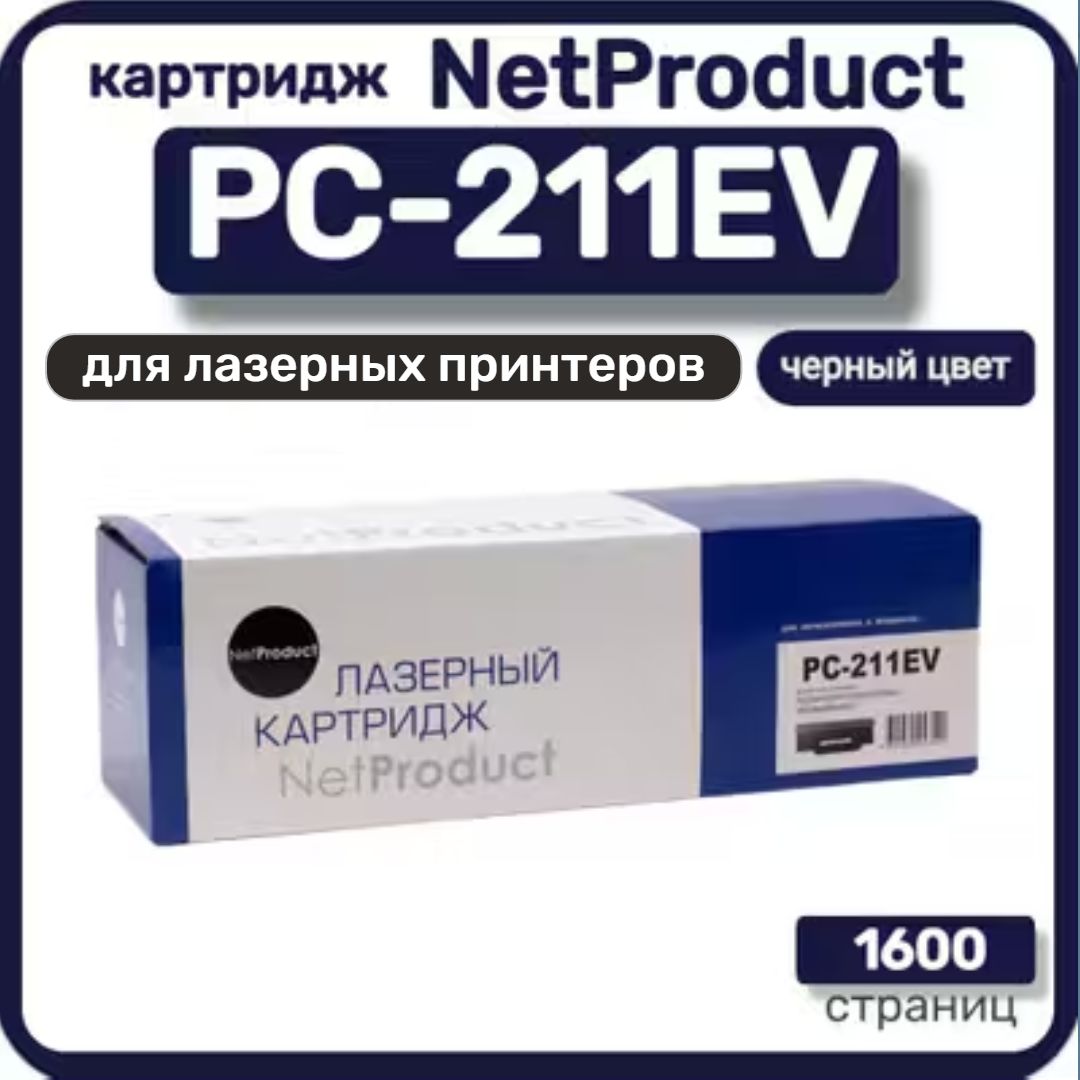 КартриджNetProductPC-211EV,1600страниц,черныйдляP2500NW,P2506W,P2516,P2518