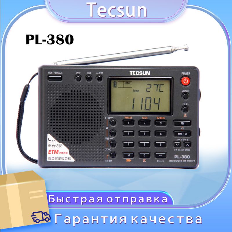 TecsunМагнитолаPL-380,черный