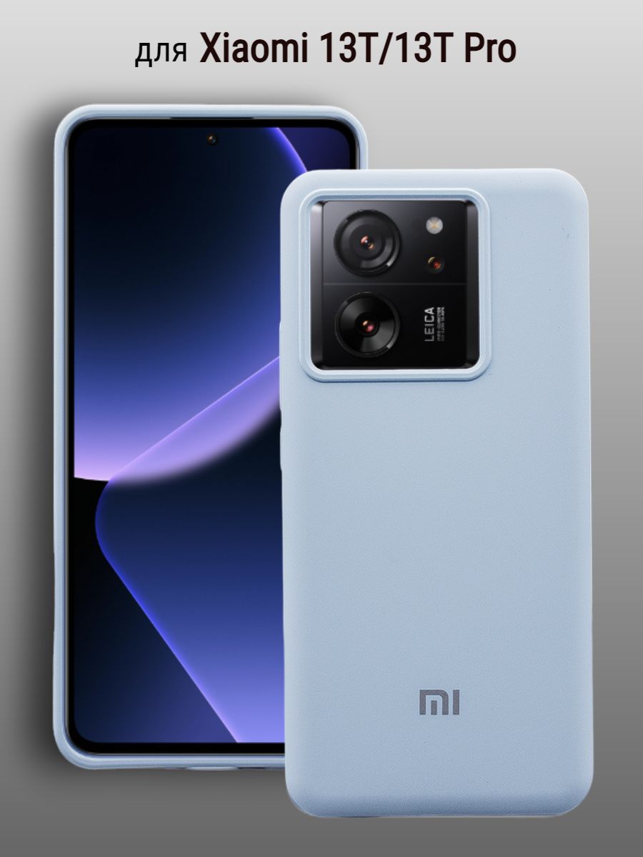 СиликоновыйчехолдляXiaomi13T/13Tpro,противоударныйсмикрофиброй