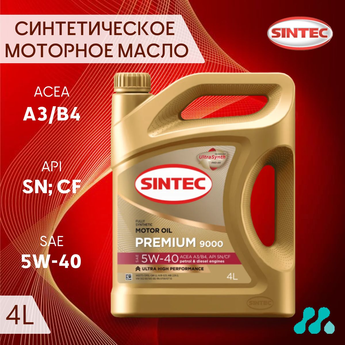 SINTECpremium90005W-40Масломоторное,Синтетическое,4л