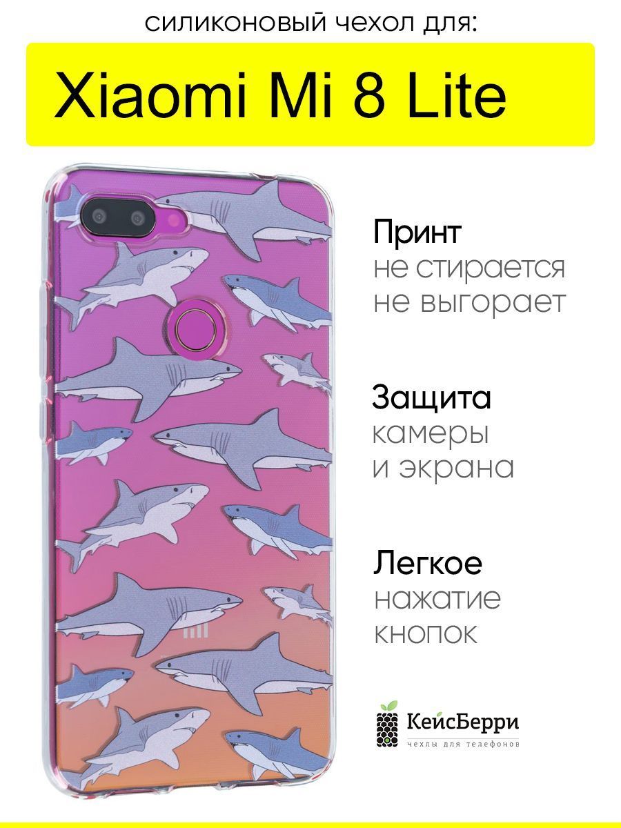 ЧехолдляXiaomiMi8Lite,серияClear