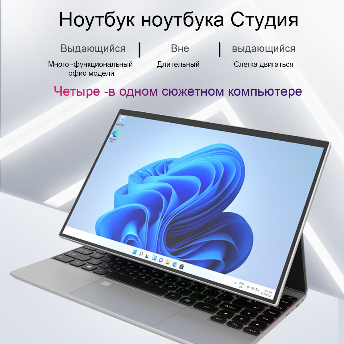 dHPНоутбук-трансформерTouchссенсорнымэкраном,Ноутбук14",IntelN95,RAM16ГБ,SSD512ГБ,IntelUHDGraphics,WindowsPro,серебристый,Русскаяраскладка