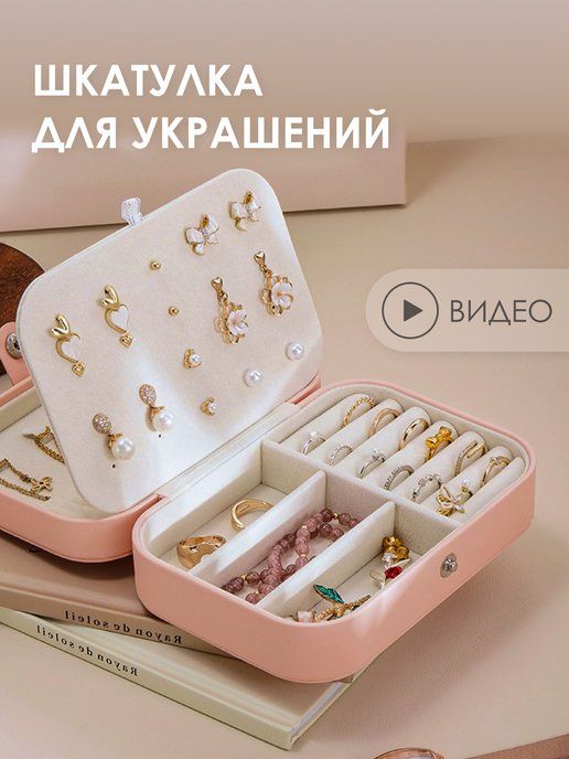 Кофрдляхранениявещейсм