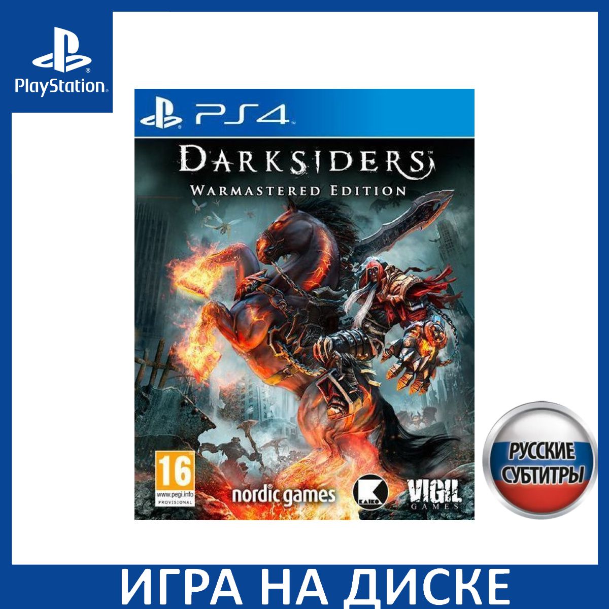 Игра Darksiders Warmastered Edition PS4 Русская Версия Диск на PlayStation 4