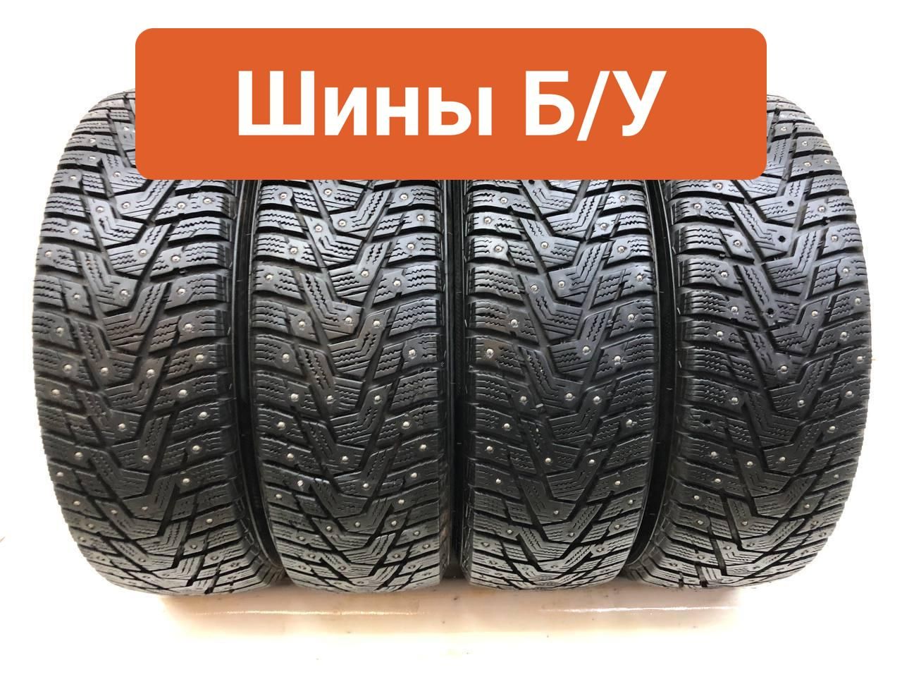 Hankook4шт.WinterI