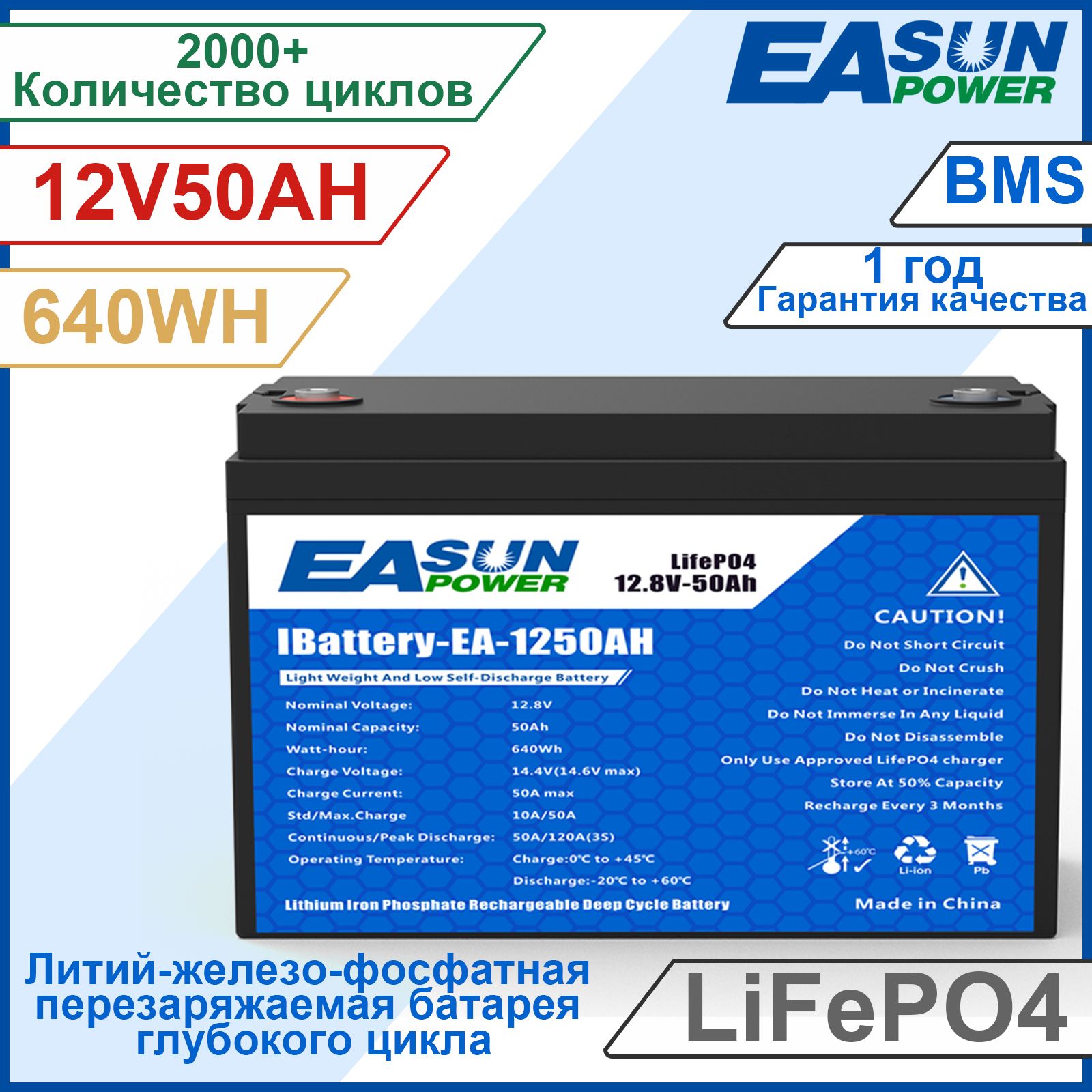 Литиевая аккумуляторная батарея LiFePO4 емкостью 50000MAH, 12.8В, BMS, подходит для систем бесперебойного питания, рыбалки, кемпинга, путешествий и бытовых солнечных панелей