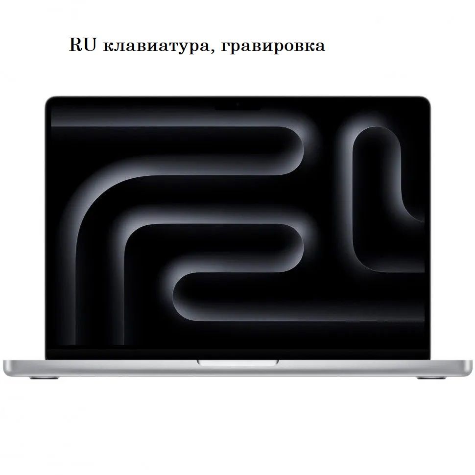 AppleMacBookPro142023M3Ноутбук14.2",AppleM3(8CPU,10GPU),RAM8ГБ,SSD512ГБ,AppleM3Pro,MacOS,(MTL73LL/A),серый,Русскаяраскладка