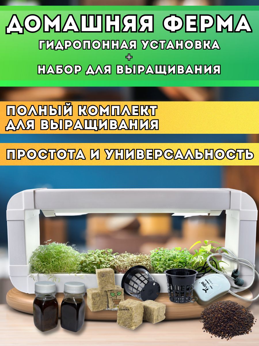 Система глубоководной культуры (DWC) — ликбез от Growerline