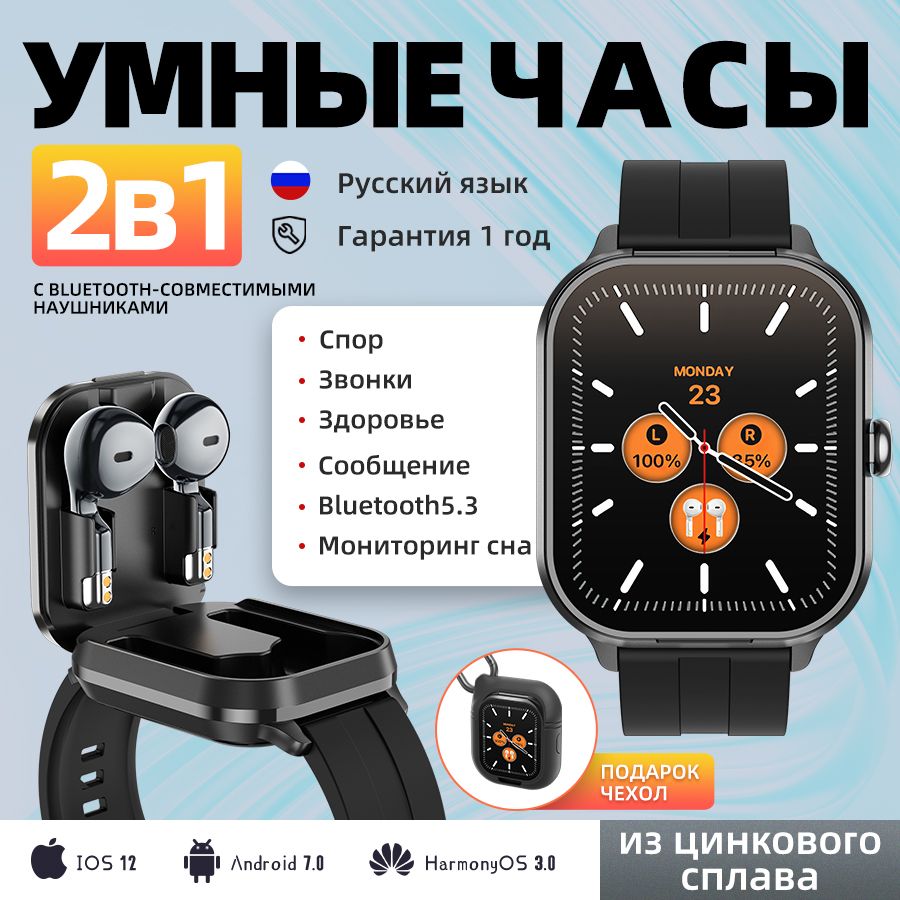 УмныечасыZNSB-D8PRO-BL,черный