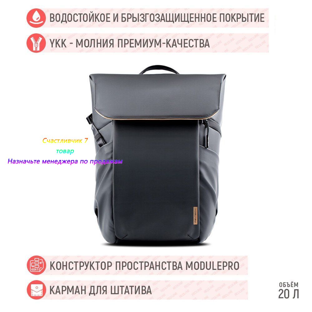 Рюкзак для фото-видеотехники PGYtech OneGo Air Backpack 25L (Obsidian Black), P-CB-063