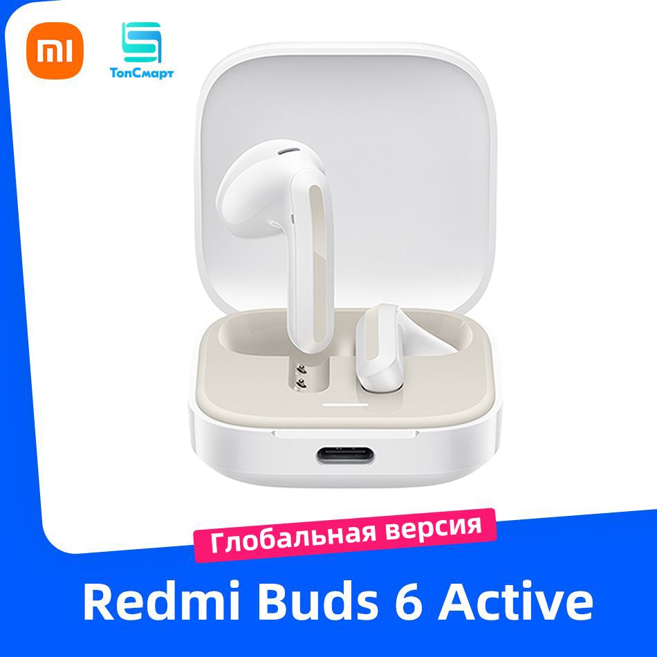 XiaomiНаушникибеспроводныеRedmiBuds6Active,Bluetooth,USBType-C,белый,светло-бежевый