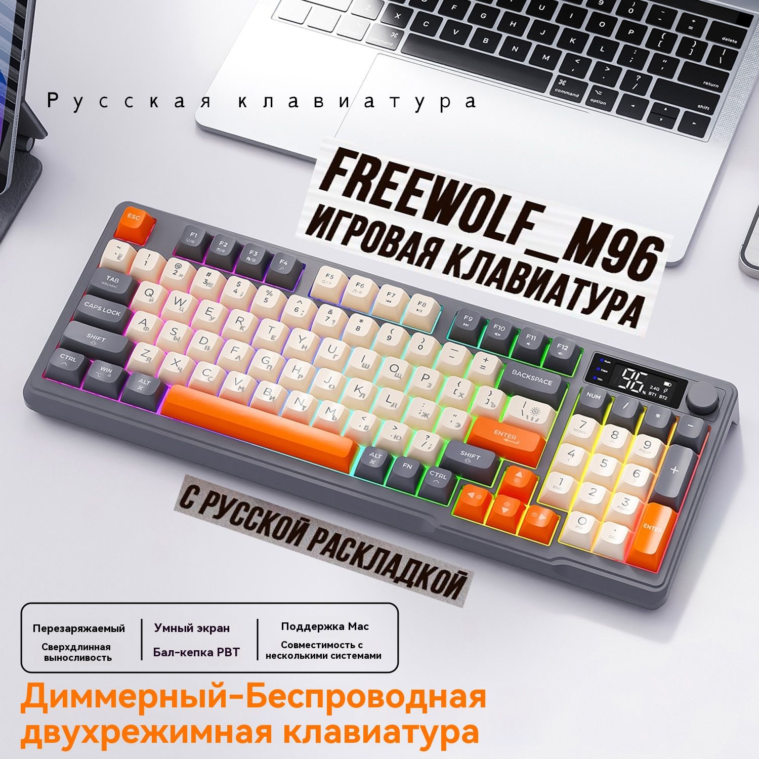 FreeWolfИгроваяклавиатурабеспроводнаяfwm96ew,Русскаяраскладка,серый