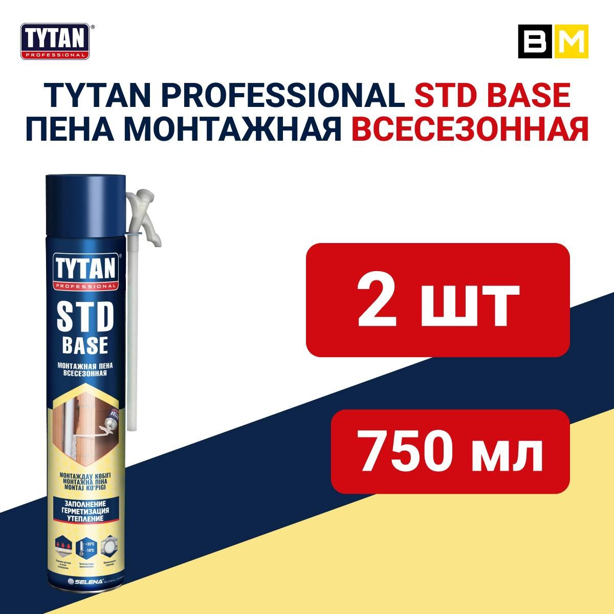 Tytan Professional Бытовая монтажная пена Всесезонная 750 мл