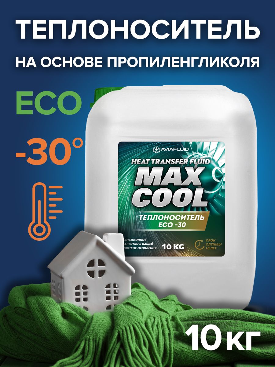 Теплоноситель для отопления ECO - 30 C на основе пропиленгликоля, 10 кг