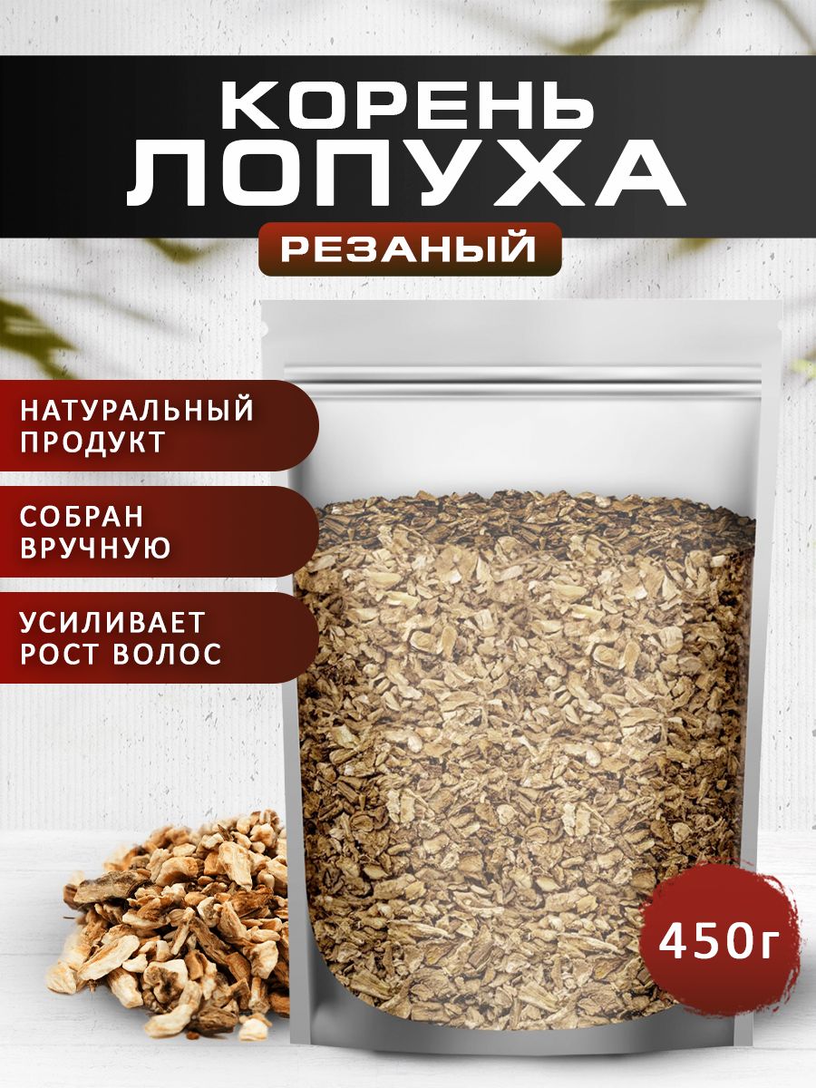 ЛопухкореньрезанныйSpirulinafood,450гр