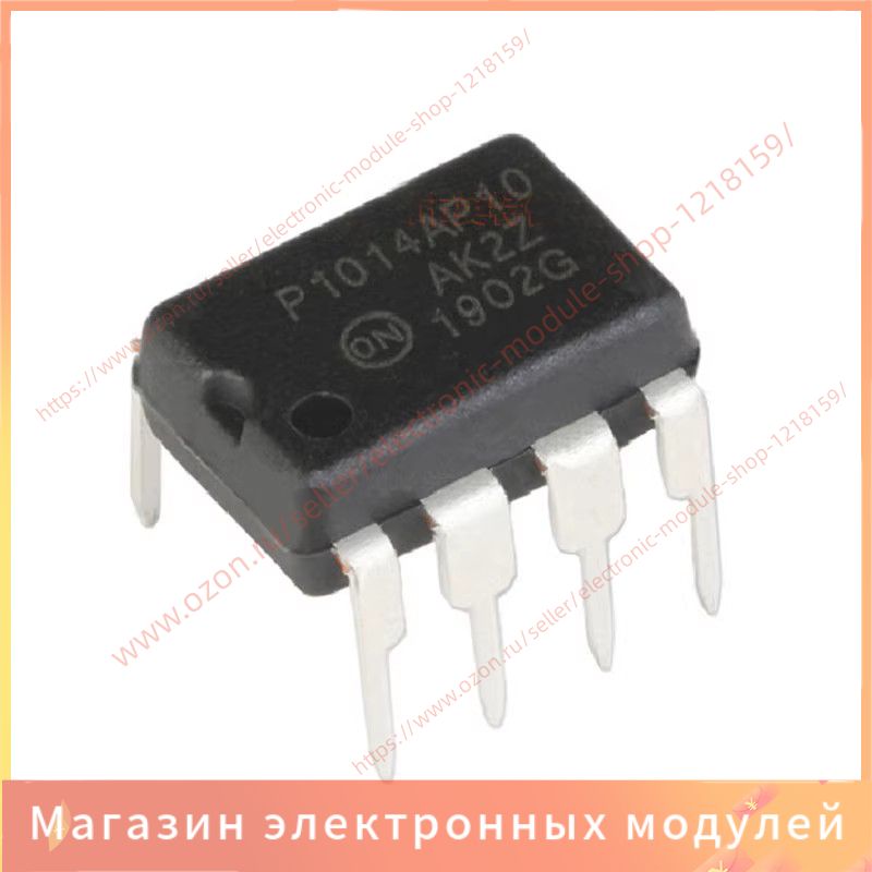 2шт/упак NCP1014AP100G DIP-8 P1014AP10