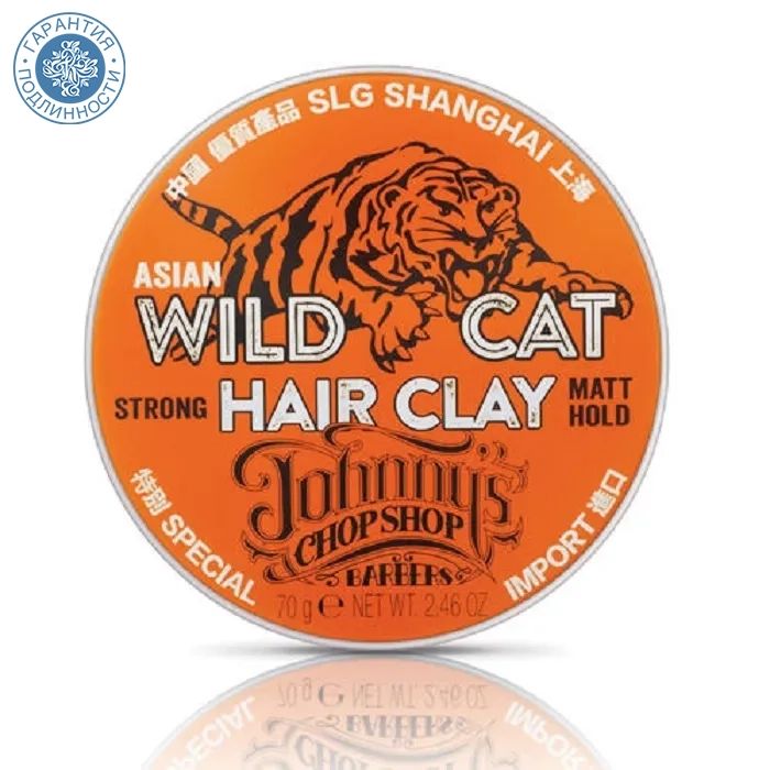 Johnny's Chop Shop Wild Cat Hair Sculpting Clay матирующая глина для волос, 70 г