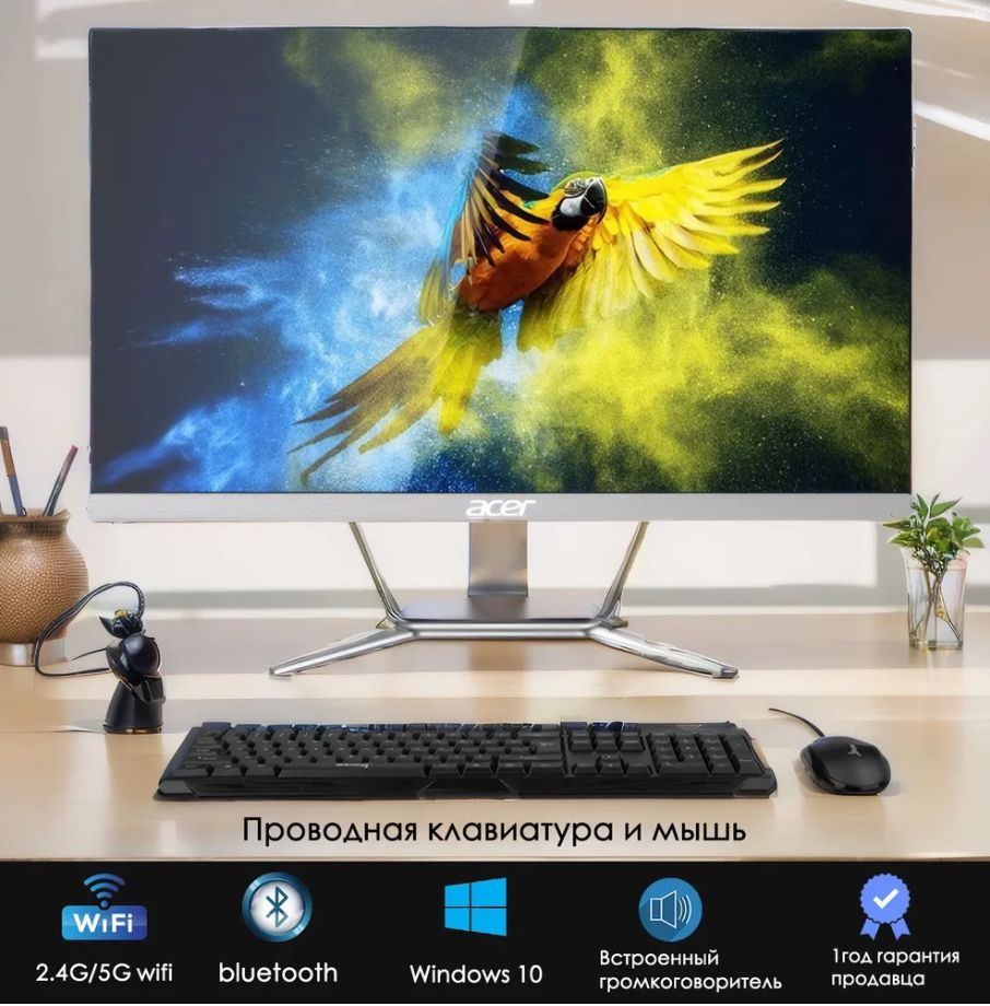 27" Моноблок 27-16G (Intel Core i7-3610QM, RAM 16 ГБ, SSD 512 ГБ, Intel HD Graphics 4400, Windows 10 Pro), бежевый, Русская раскладка