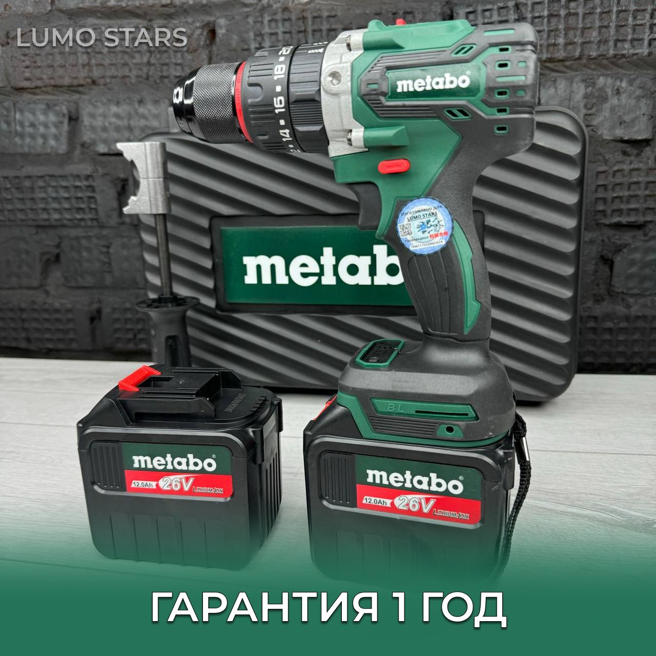 ШуруповертдляледобураMetabo21v11Mah