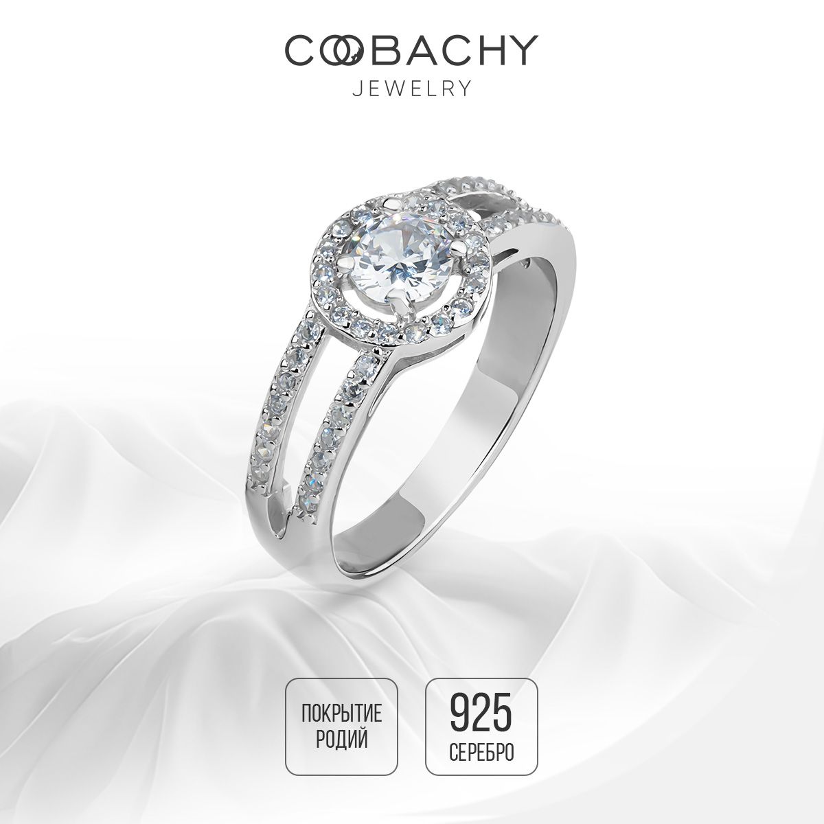 COOBACHYJEWELRY,Кольцосереброженское925пробасфианитами