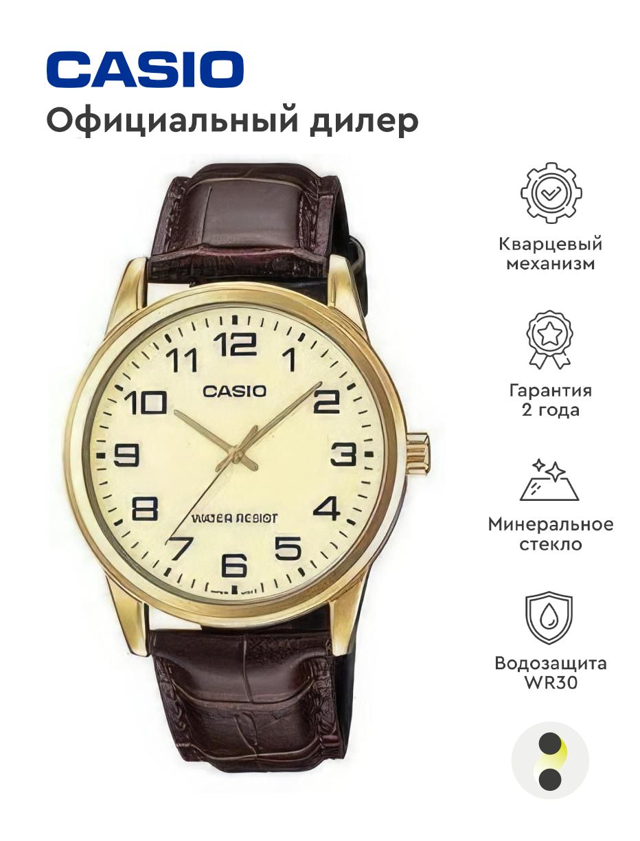 Мужские наручные часы Collection MTP-V001GL-9B