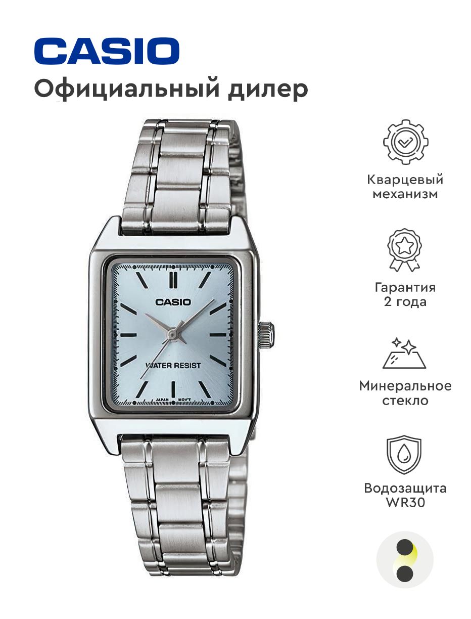 Женские наручные часы Collection LTP-V007D-2E