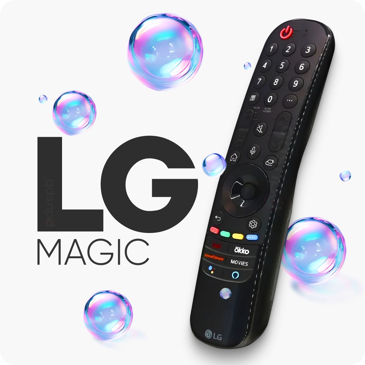 Голосовой пульт ду LG Magic Remote Smart TV / pduspb пду MR21GA с аэромышью и онлайн-кинотеатром IVI, Кинопоиск, Okko для телевизора Элджи Смарт ТВ