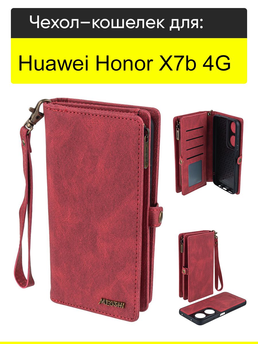 ЧехолдляHuaweiHonorX7b4G,серияBagbook