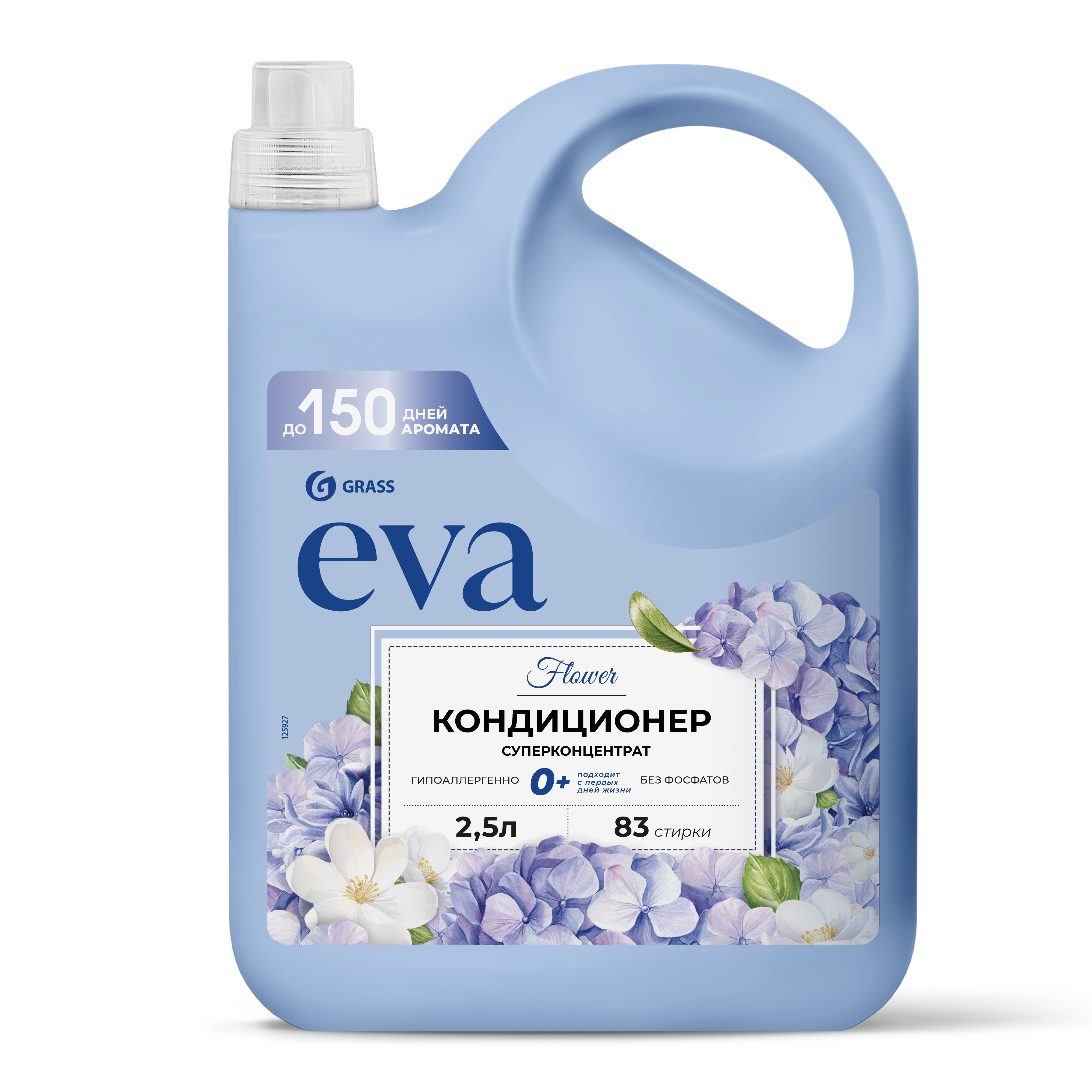 Купить Кондиционер Для Белья Eva