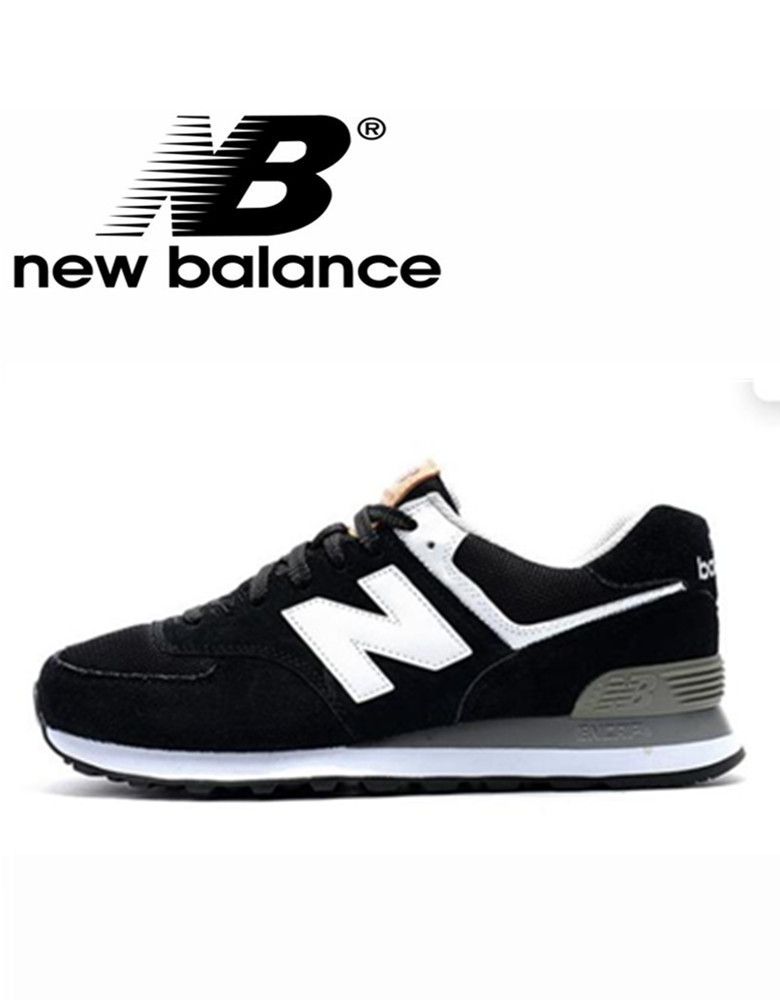 new balance 574 shopee